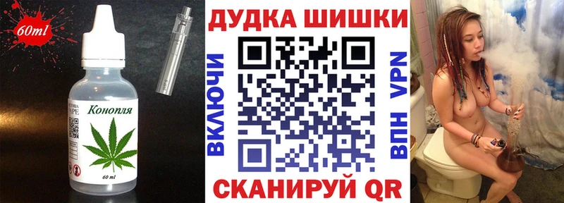 Печенье с ТГК конопля  Лермонтов 