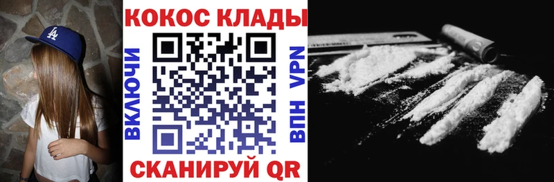 Cocaine 97%  Лермонтов 