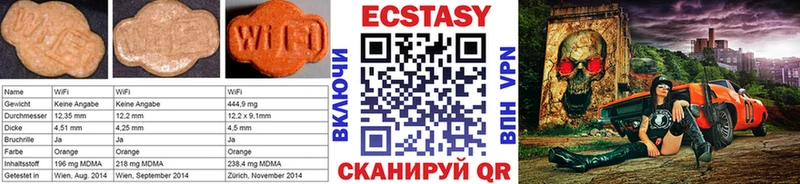 нарко площадка формула  Лермонтов  ЭКСТАЗИ Cube 