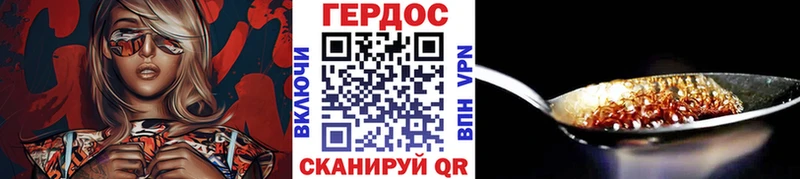 купить  цена  Лермонтов  ОМГ ОМГ зеркало  площадка как зайти  Героин белый 