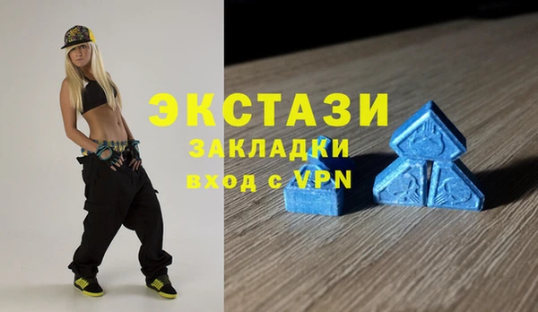 гашиш Абаза
