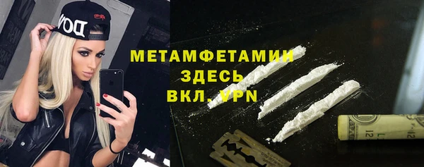 меф Заводоуковск