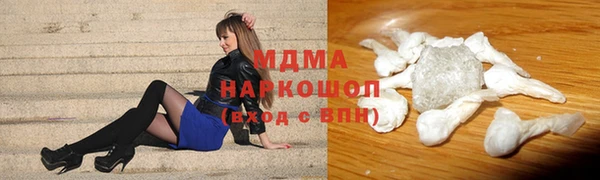 гашиш Абаза