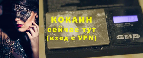 гашиш Абаза