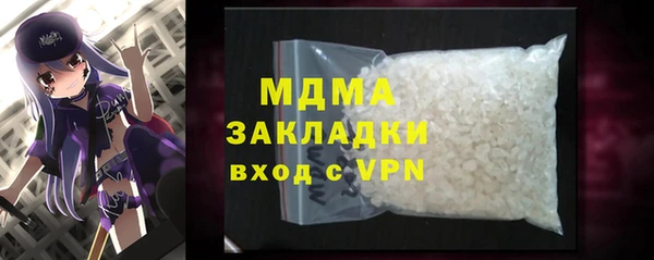 хмурый Абдулино