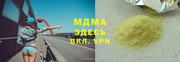 меф VHQ Зеленокумск