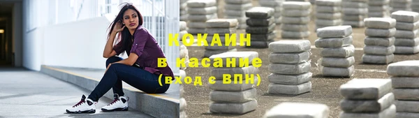гашиш Абаза