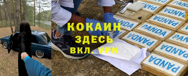 хмурый Абдулино