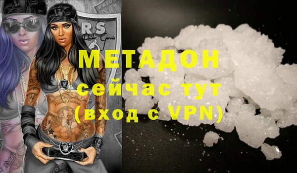 прущая мука Заволжск