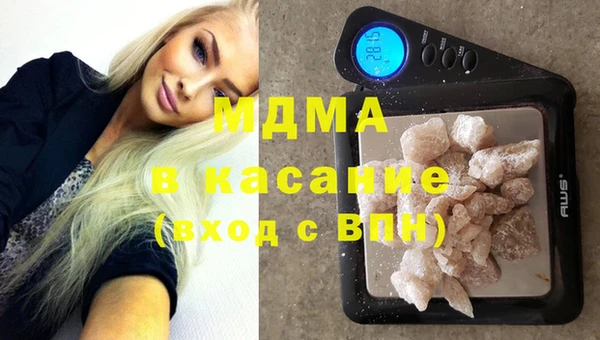 хмурый Абинск