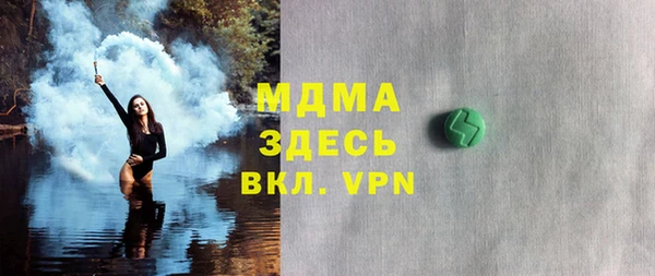 хмурый Абдулино