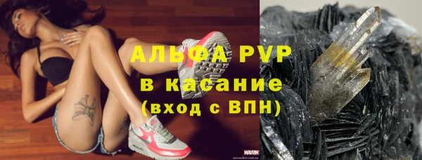 гашиш Абаза