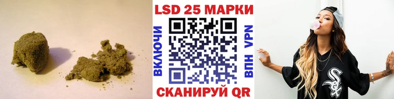LSD-25 экстази ecstasy Лермонтов