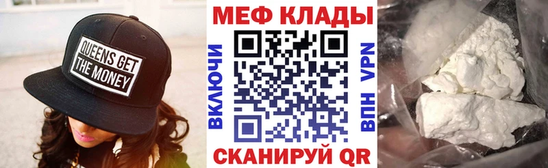 Мефедрон 4 MMC  купить наркотики цена  Лермонтов 