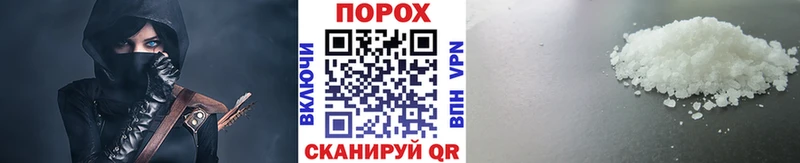 хочу   Лермонтов  МЕТАМФЕТАМИН Декстрометамфетамин 99.9% 