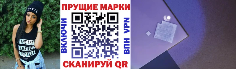 Марки NBOMe 1,5мг  ссылка на мегу рабочий сайт  Лермонтов 