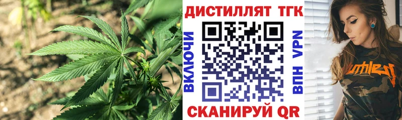 omg tor  Лермонтов  Дистиллят ТГК жижа  нарко площадка состав  продажа наркотиков 